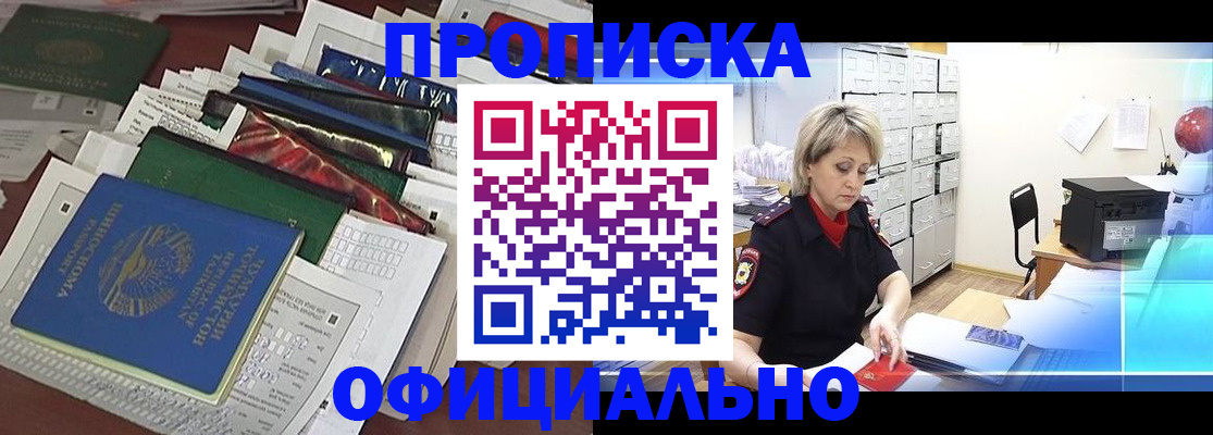 регистрация для школы в Великом Новгороде